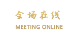 南京江海楼大酒店